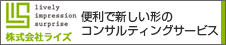 企業バナー